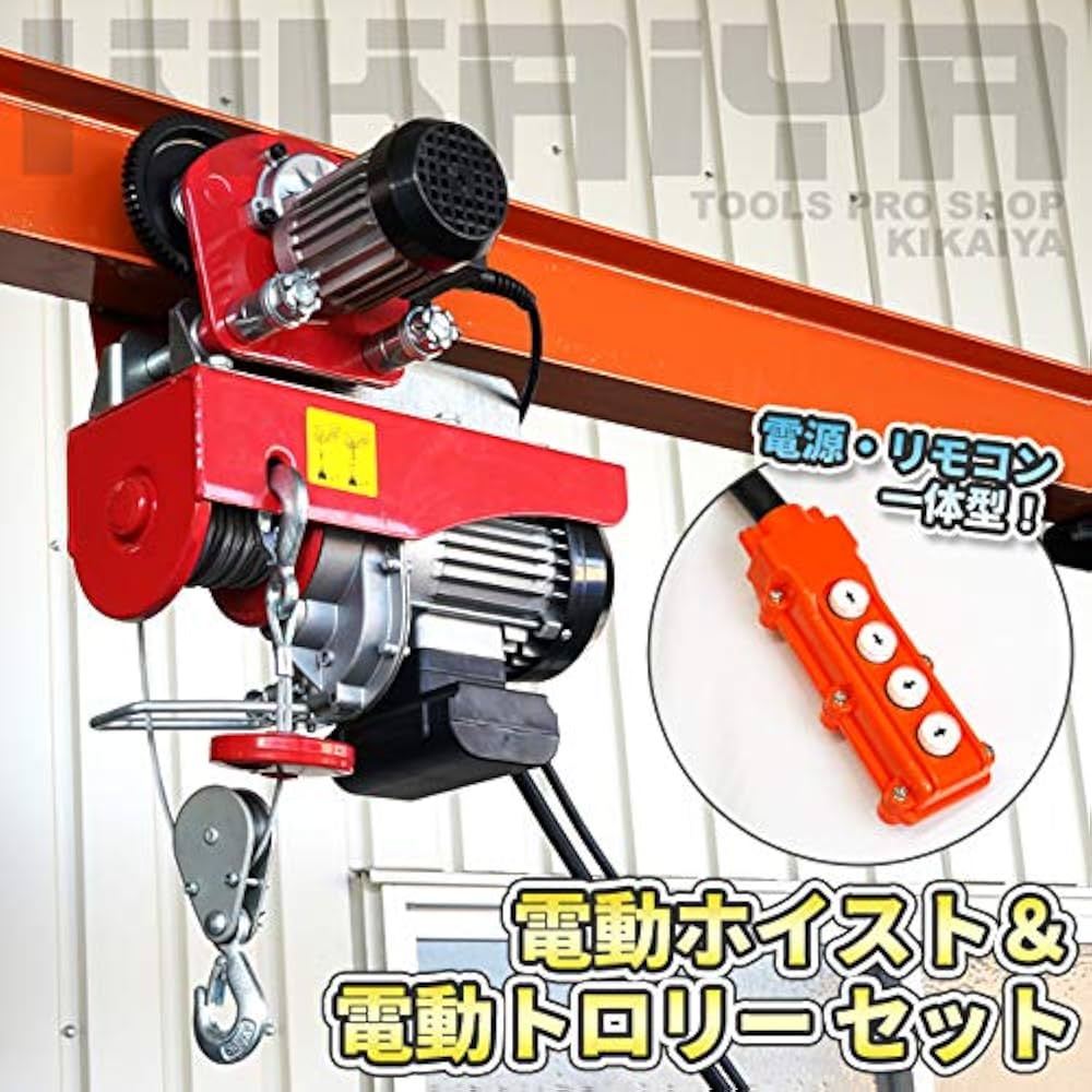 フタバ　　電動ホイスト フタバ 電動ホイスト